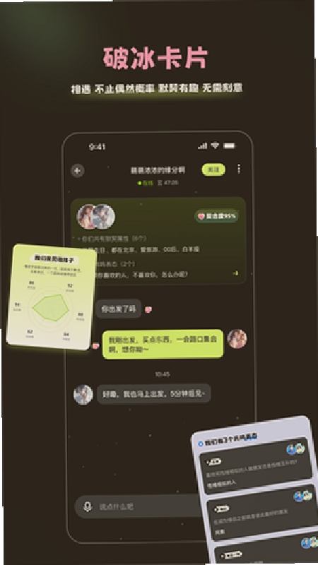 漫糖官方版