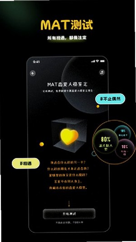 漫糖官方版
