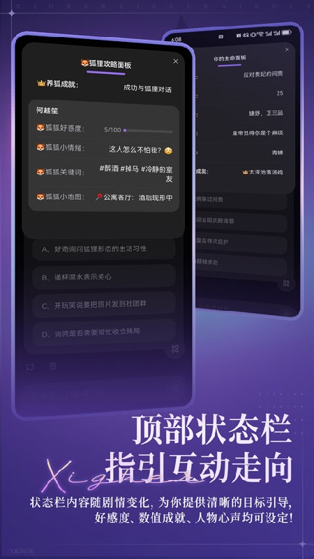 戏格免费版
