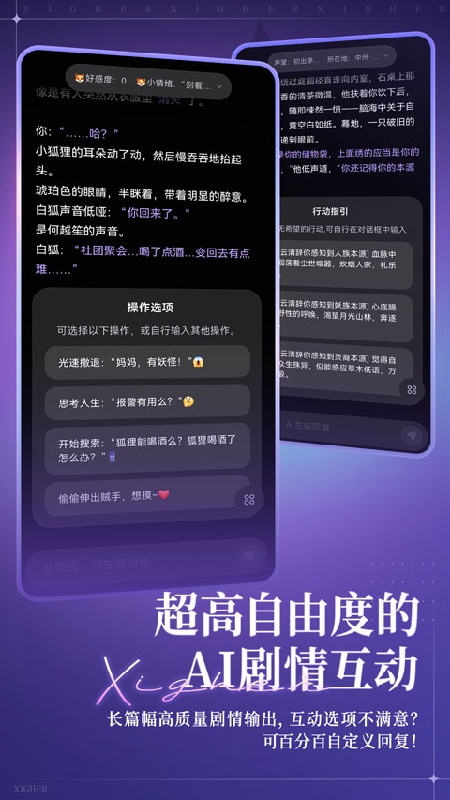 戏格免费版