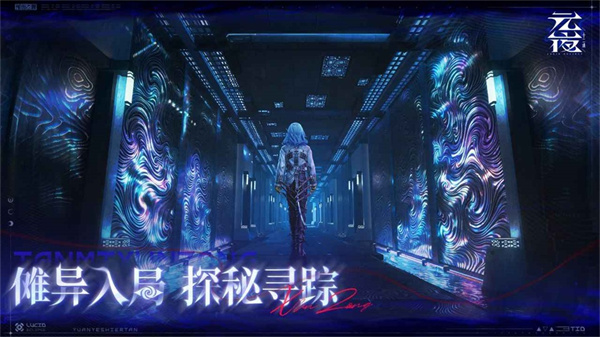 元夜十二谈测试版