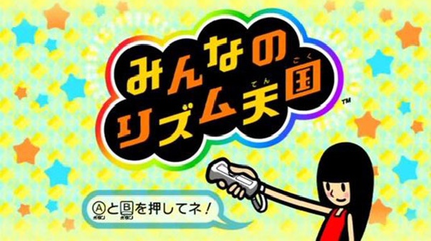 节奏天国汉化版截图4