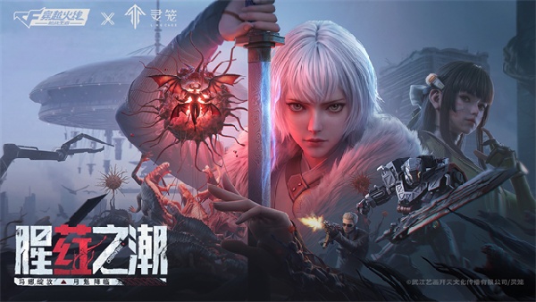 cf手游截图4