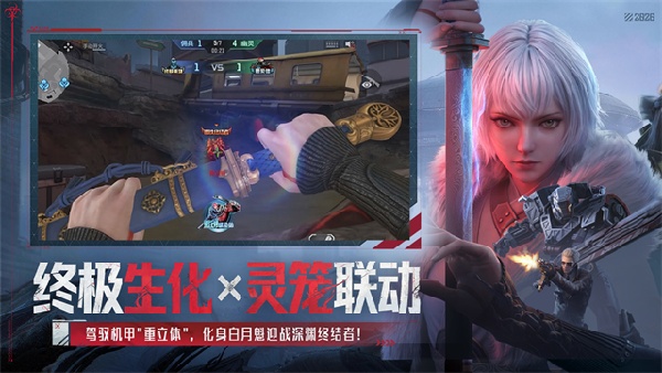 cf手游截图5
