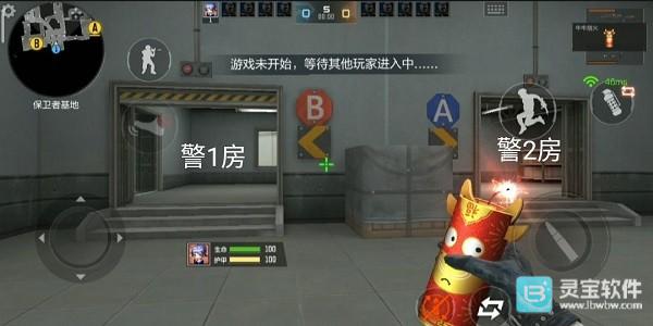 cf手游