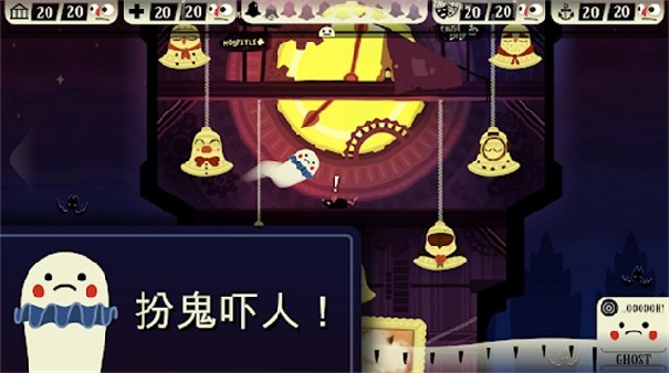 闹鬼的房子移植版