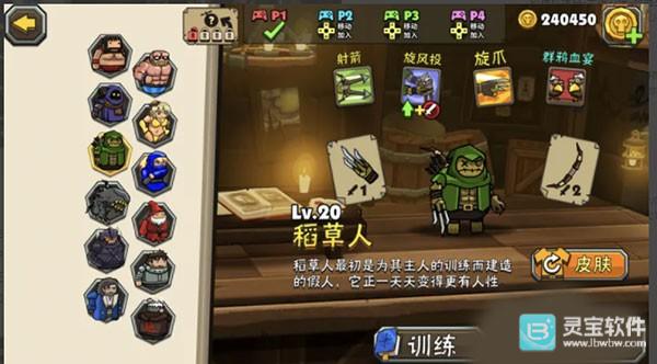 黑暗荒野2国际服