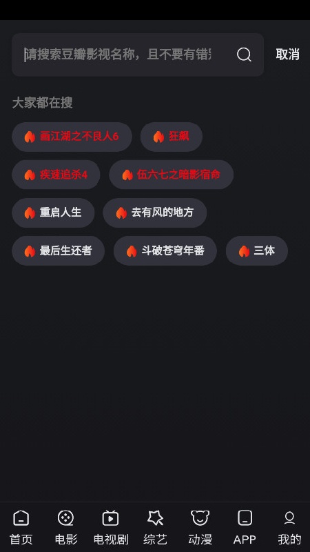 追影猫官方正版