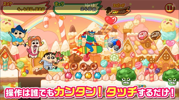 蜡笔小新呼风唤雨的春日部中文版