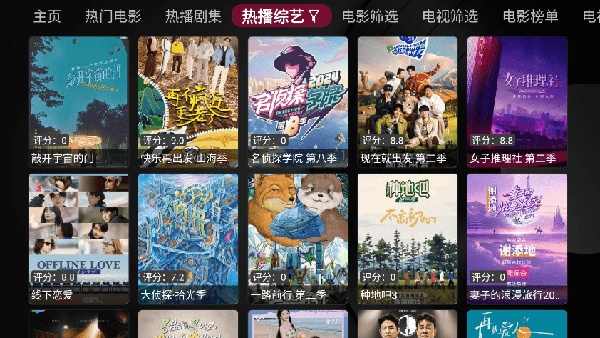 小苹果影视tv版