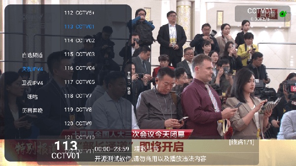 小苹果影视tv版