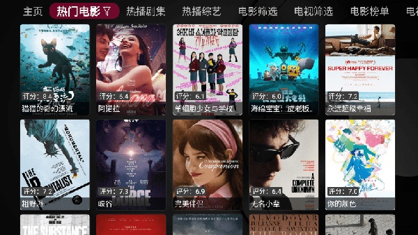 小苹果影视tv版