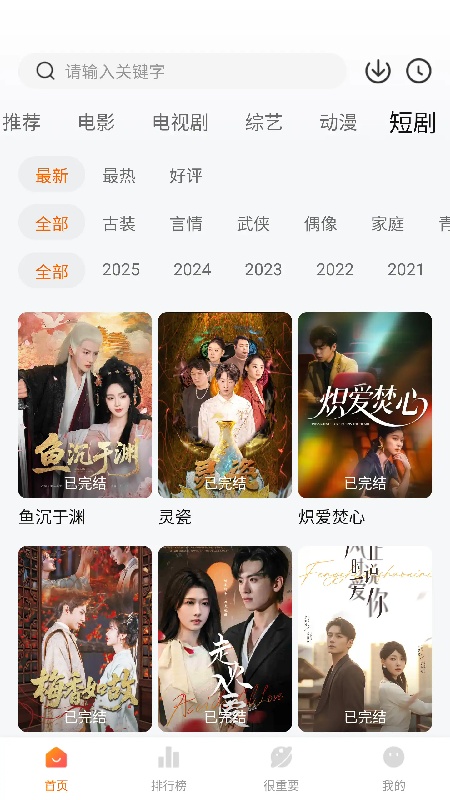 特狗影视官方正版