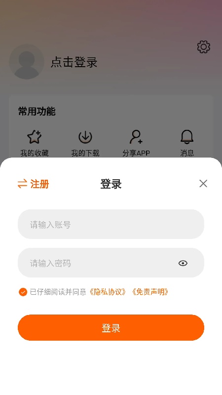 特狗影视官方正版