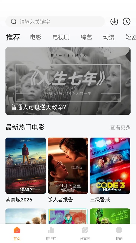 特狗影视官方正版