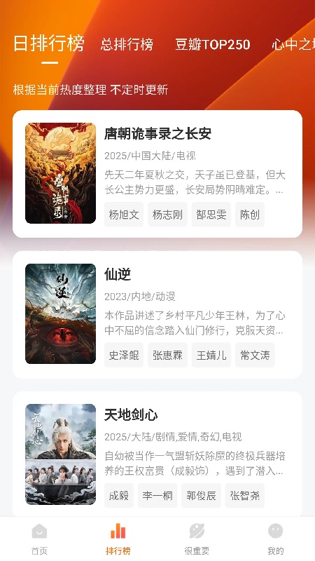 特狗影视官方正版