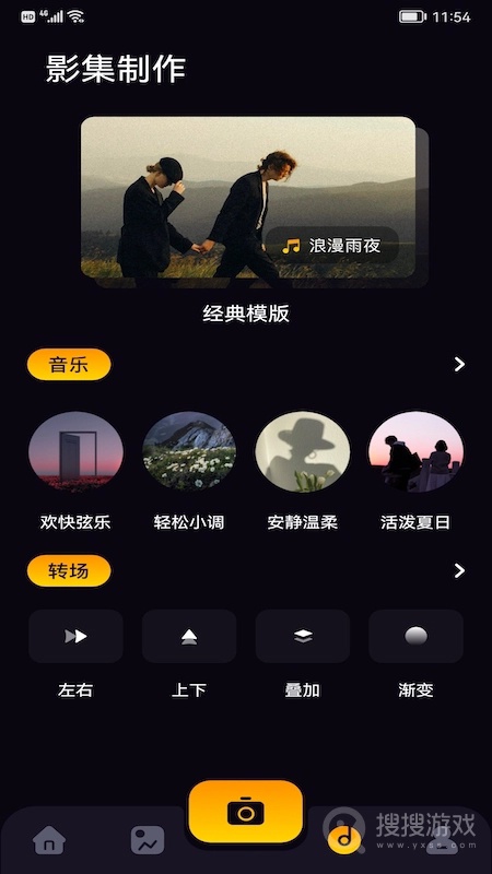 鲸鱼视频免费版