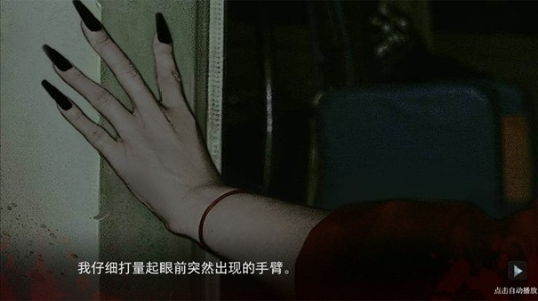 人皮鼓正式版