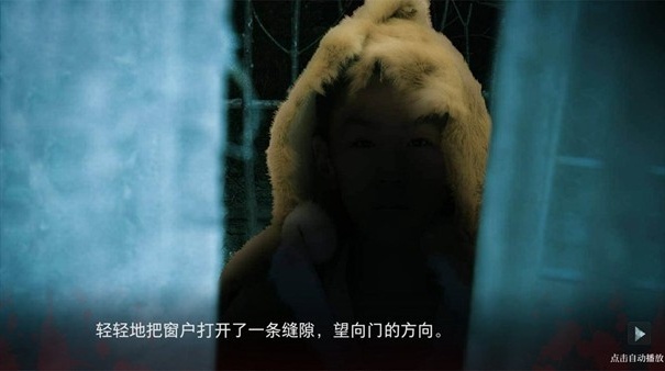 人皮鼓正式版