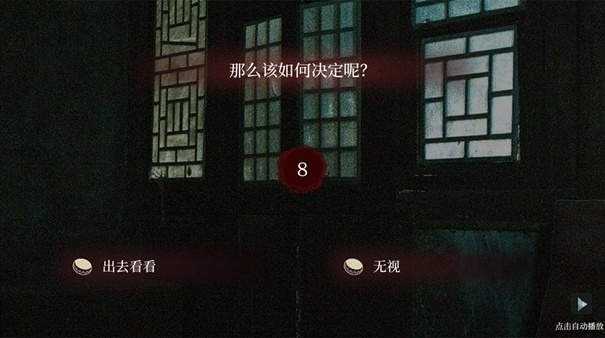 人皮鼓正式版