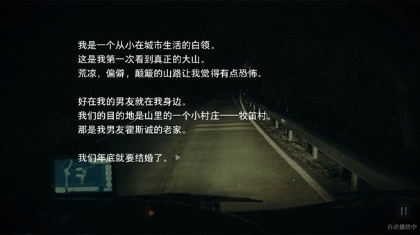人皮鼓正式版