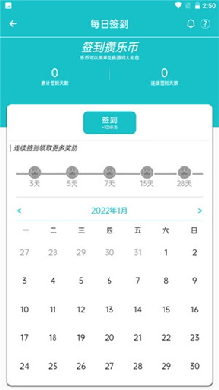 乐社区官方正版