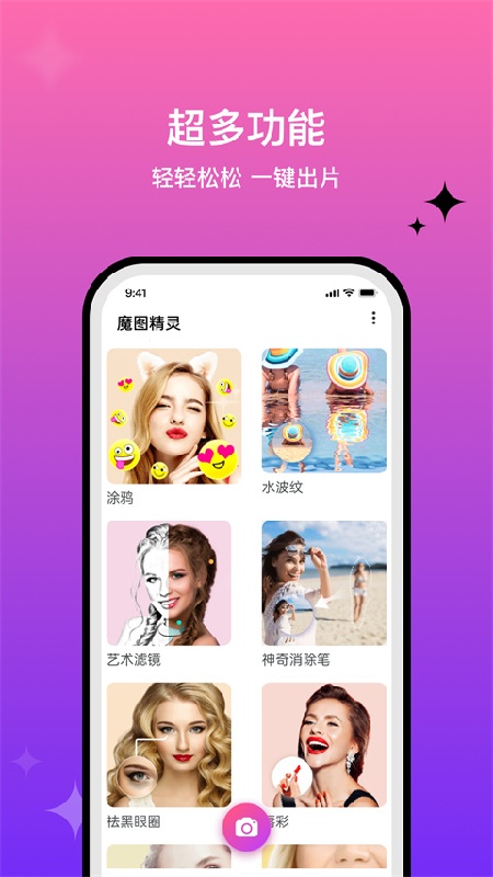 魔图旧版