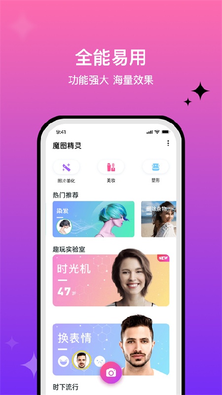 魔图旧版