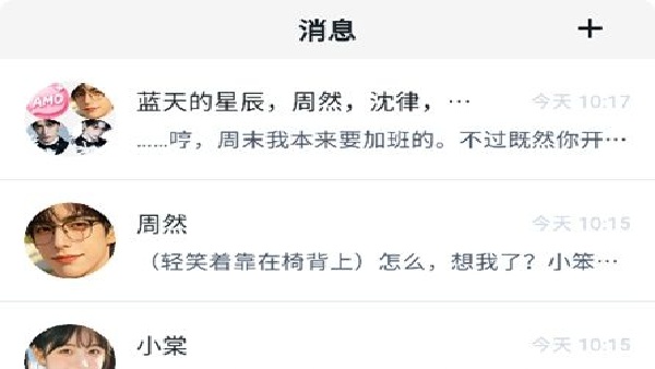 Amo官方正版