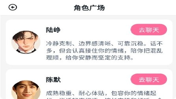 Amo官方正版