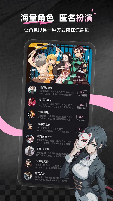 次元星官方版