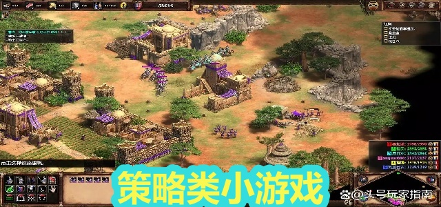 策略类小游戏