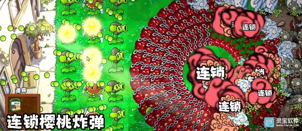 植物大战僵尸无双版手机版游戏新内容介绍2