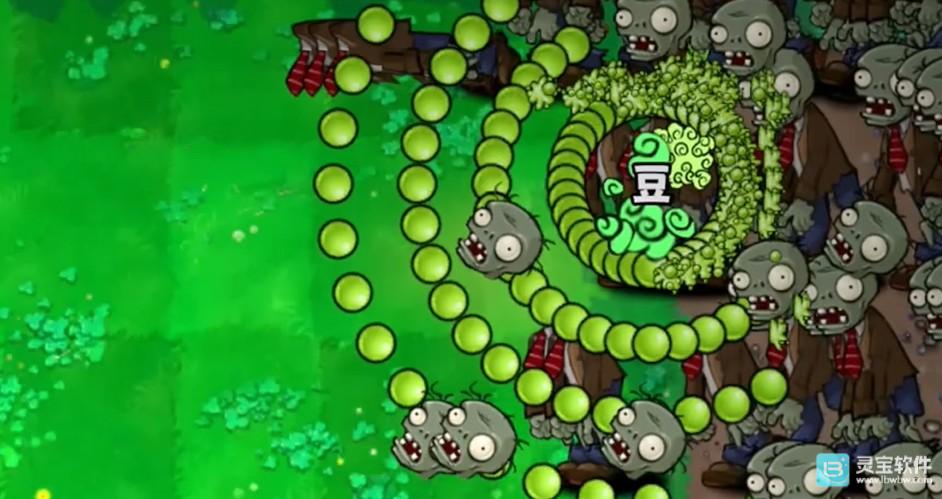 植物大战僵尸无双版手机版游戏新内容介绍1