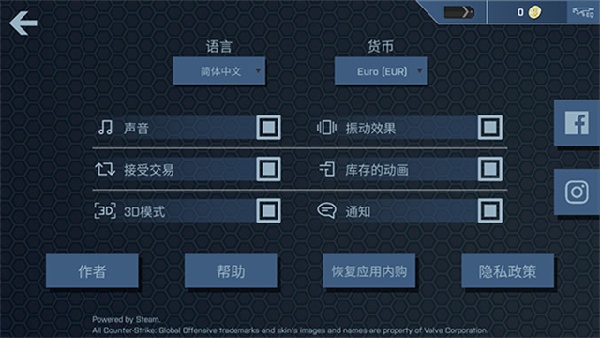 CaseOpener官方正版截图3