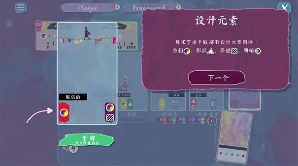 流画溢彩官方版