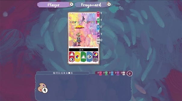 流画溢彩官方版