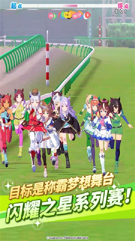 闪耀优俊少女b服截图5