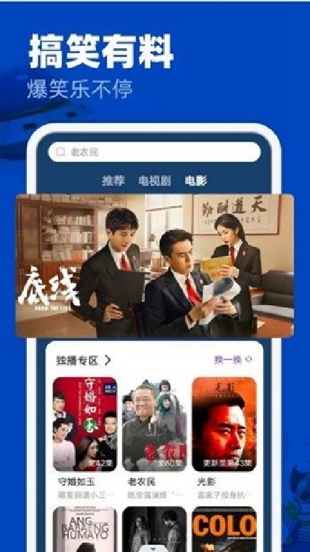 FREEOK官方正版