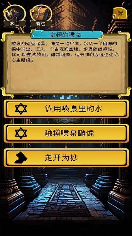 该地牢无人生还单机版