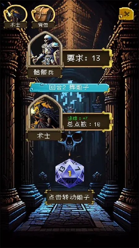 该地牢无人生还单机版