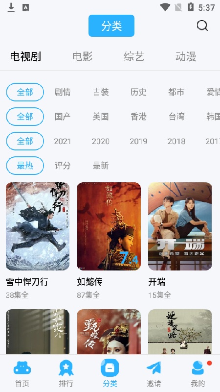 河马视频官方正版