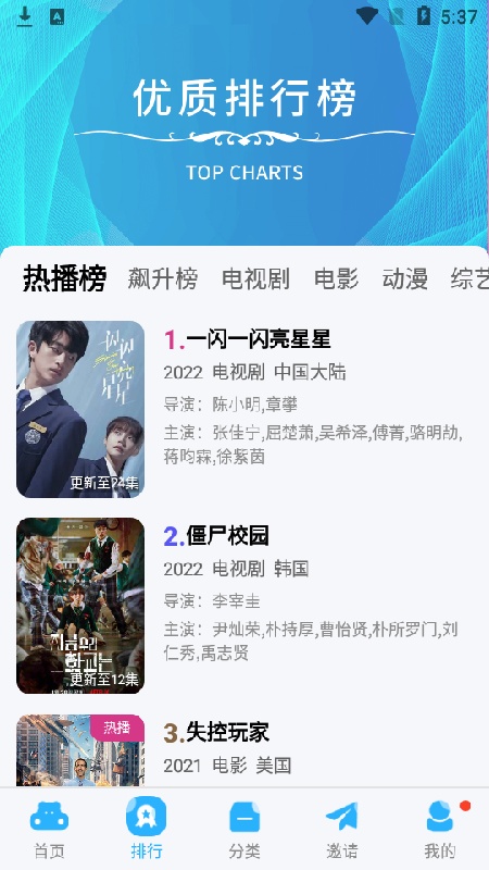 河马视频官方正版
