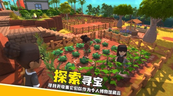 澳洲梦想镇正版截图1