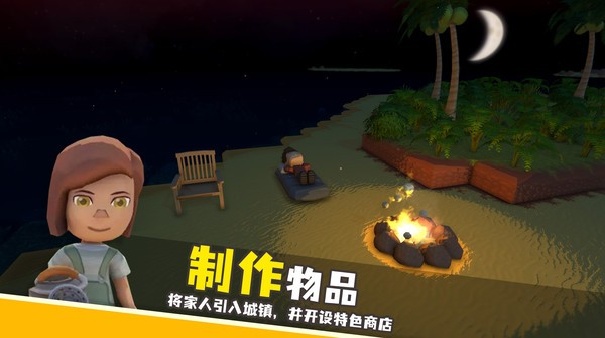 澳洲梦想镇正版截图4