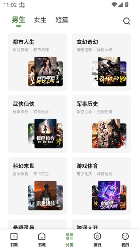 一番小说官方版