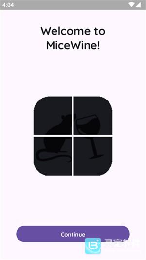 MiceWine模拟器优化版