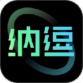 纳逗AI官方版