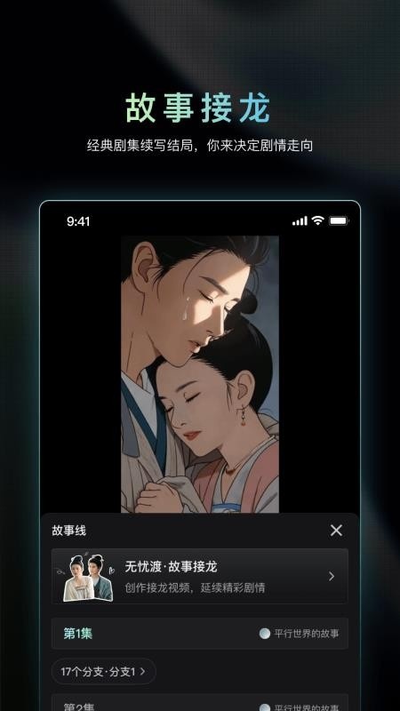 纳逗AI官方版