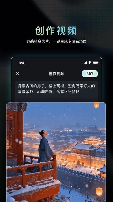 纳逗AI官方版